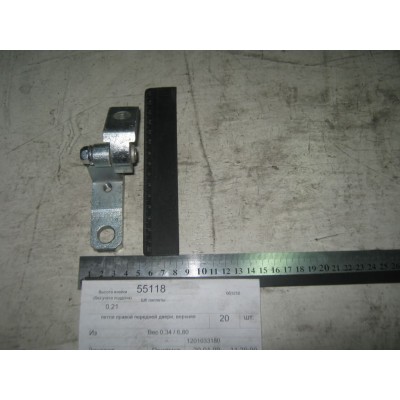 Петля двери верхняя передняя задняя R GEELY CK