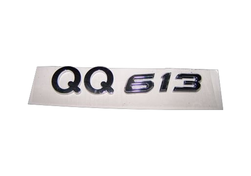 Емблема (напис QQ613) (оригінал) S21yes