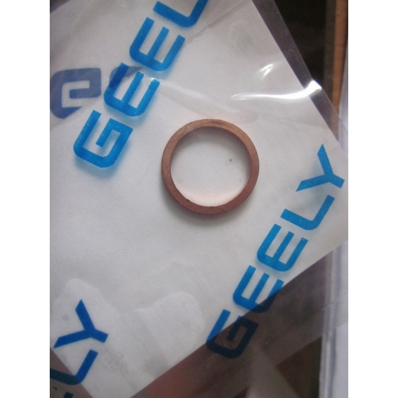 Уплотнительное кольцо CVT Geely EC7