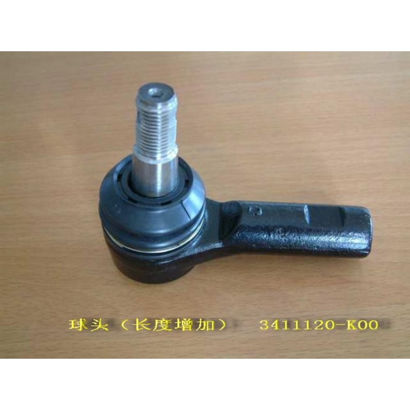 Наконечник рулевой INA-FOR Haval H3, Haval H5, Hover, Pegasus, Safe, Wingle, Wingle 5yes