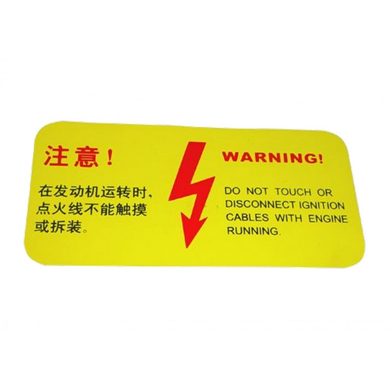 Эмблема "WARNING" Chery Amulet