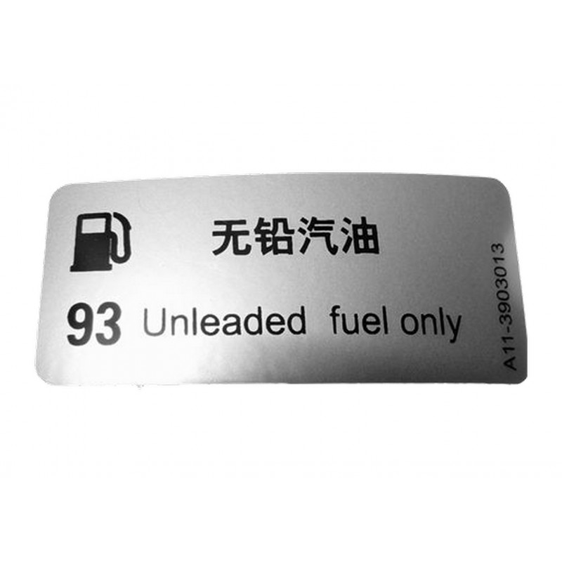 Эмблема "Unleaded fuel only 93" Chery Amulet
