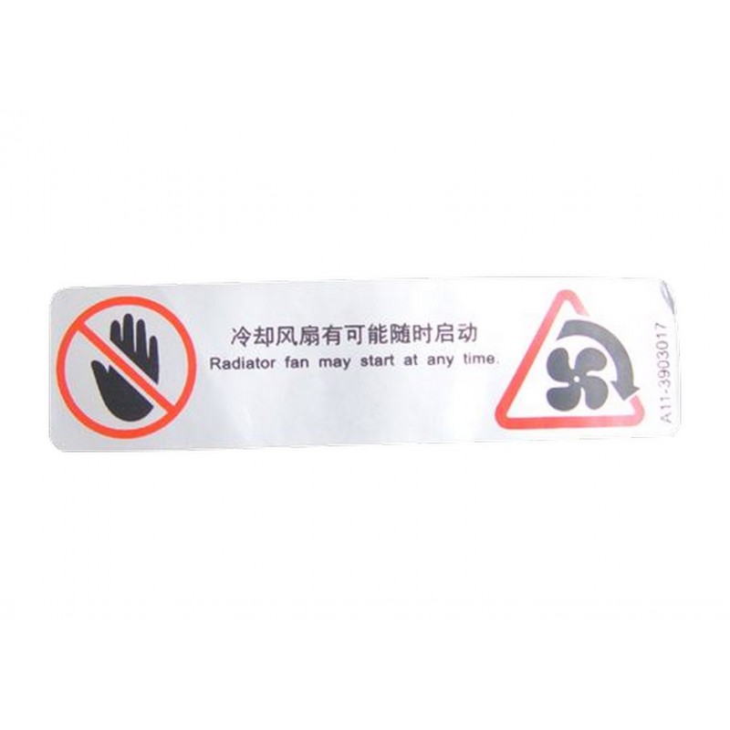 Эмблема "Radiator fan may start at any time" Chery Amulet