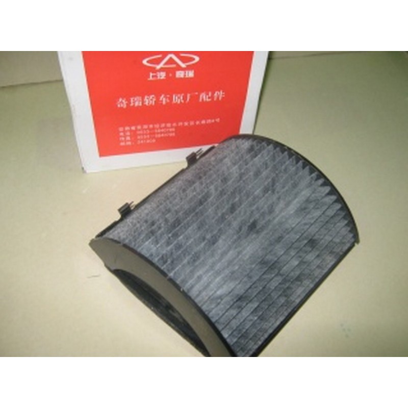 Фільтр салону вугільний Chery Amulet GREY