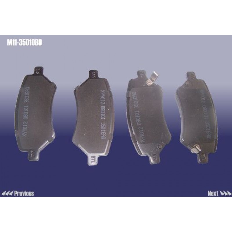 Колодки тормозные передние INA-FOR Chery M11yes