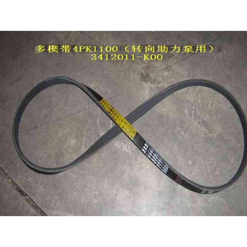 Ремень ГУРа Great Wall Hover DAYCO