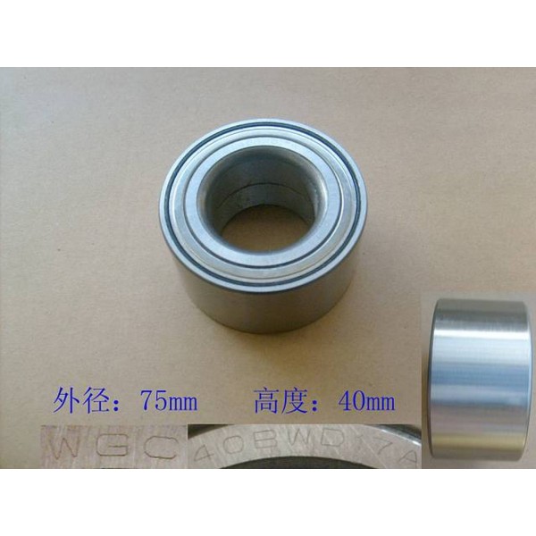 Подшипник шариковый ступицы, Great Wall Voleex C10   30 75х40