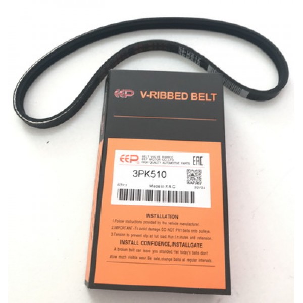 Ремень ГУРа 3PK510 Geely CK/CK2 EEPyes