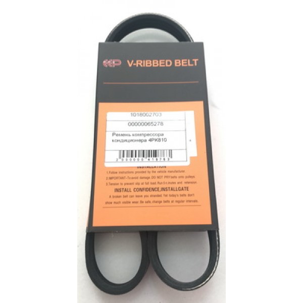 Ремень кондиционера 4PK810 Geely MK/MK2/GC6 EEPyes