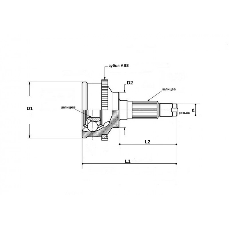 ШРУС наружный передний 2x4 (Z 26 Z 30) (без кольца ABS) Chery Tiggo (Чери Тиго) KIMIKO T11-XLB3AH220