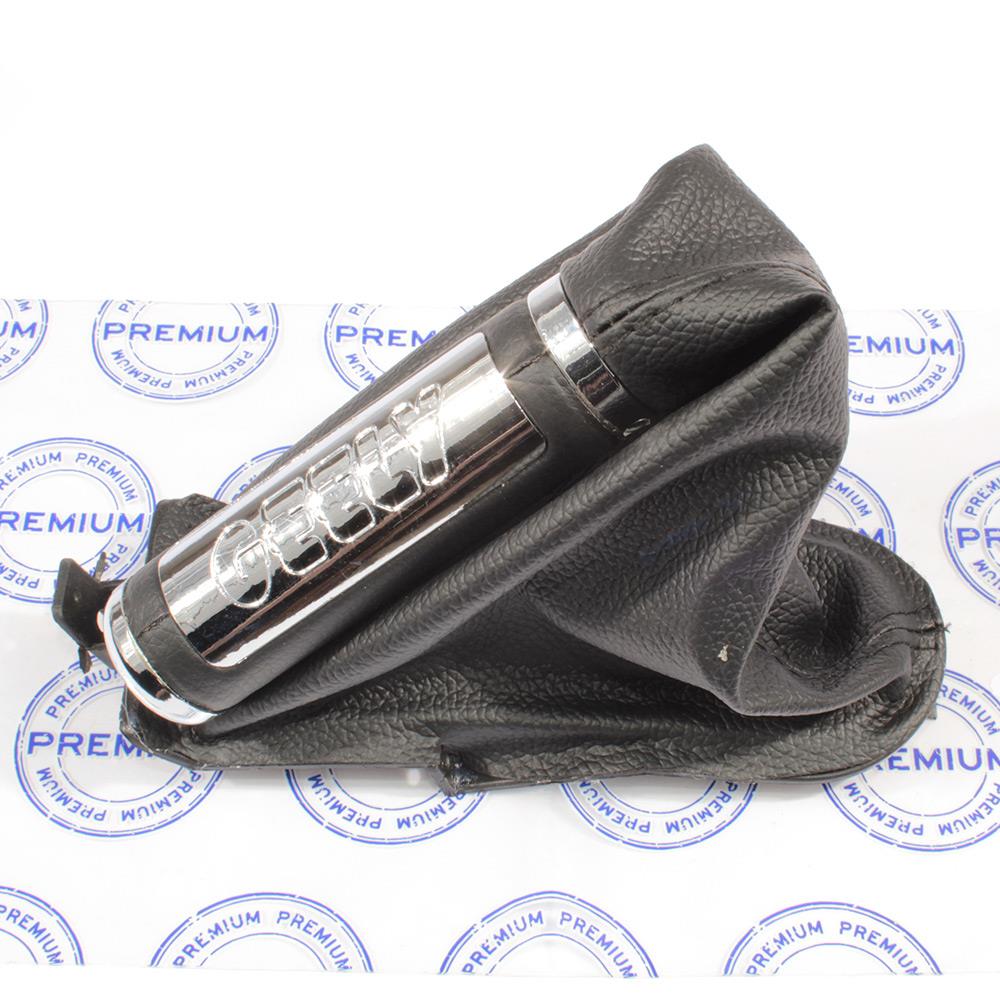 Ручка ручного тормоза с кожухом черная PREMIUM Geely CK