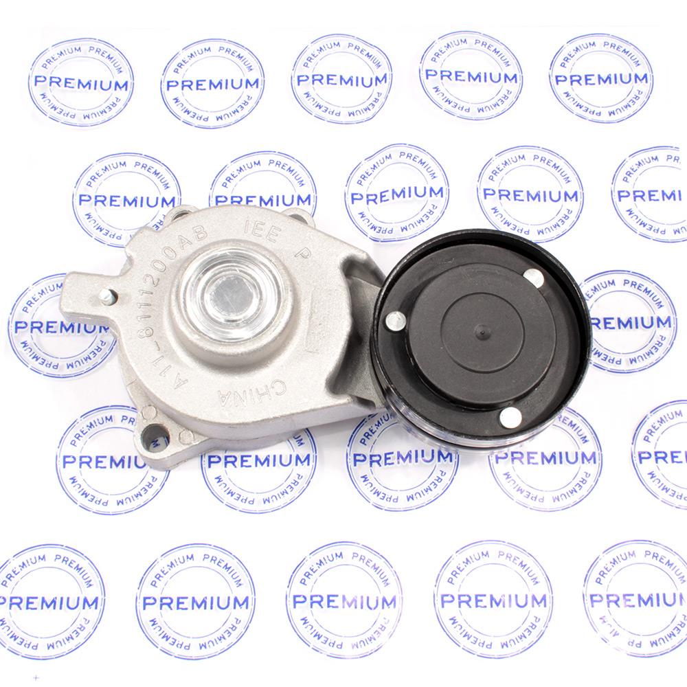 Ролик ремня генератора с натяжителем PREMIUM Chery Amulet